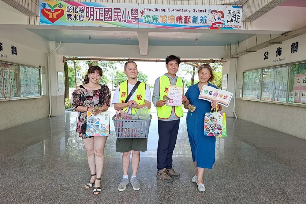 傳愛11載！台灣慈善會啟動「萬粽傳愛」 端午送暖偏鄉