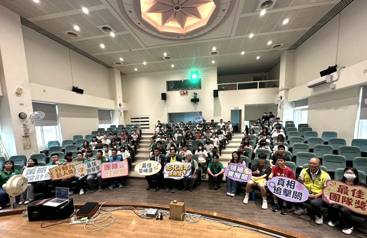 彰化市第二屆青年領袖營帥氣登場  透過學習與交流開拓視野累積成長能量