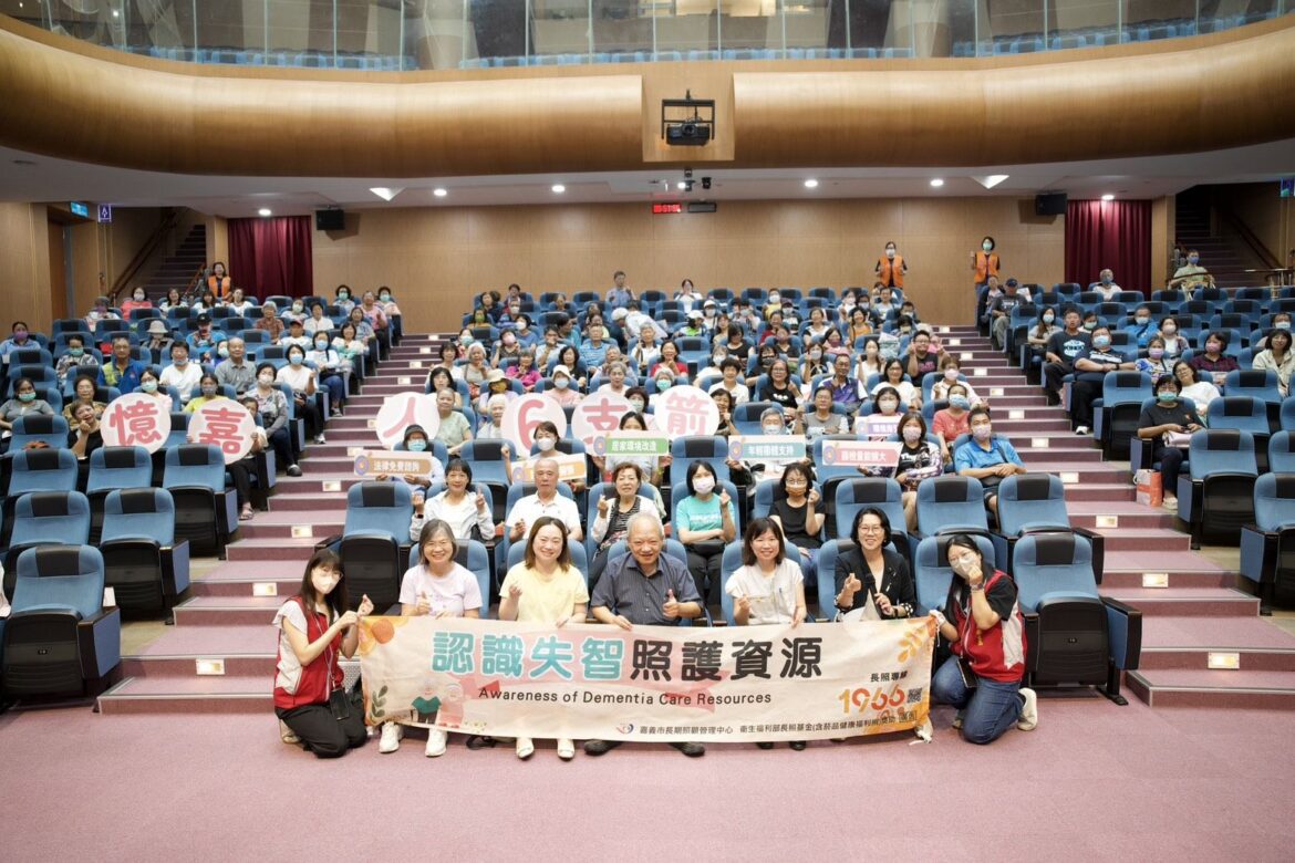 《被遺忘的時光》臺語版嘉義公益放映　喚起社會關注失智照顧