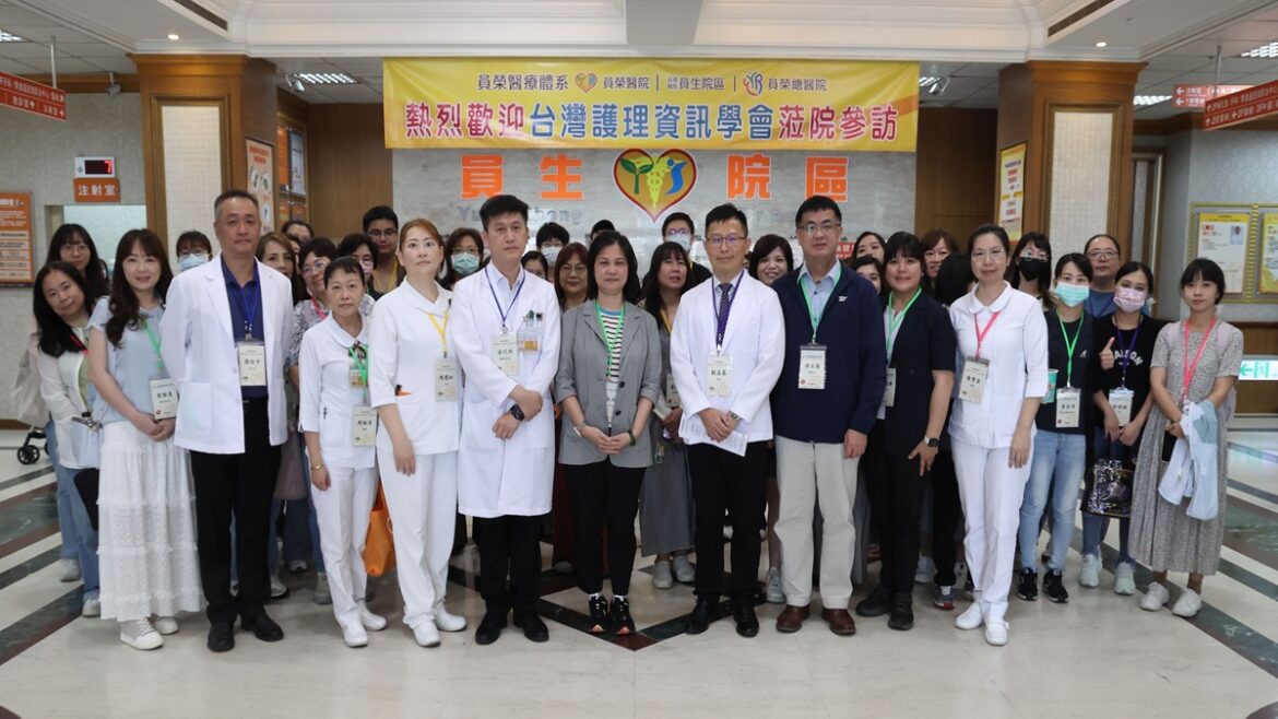 員榮AI智慧排班25秒搞定護理班表  護理資訊學會驚豔智慧醫療成果