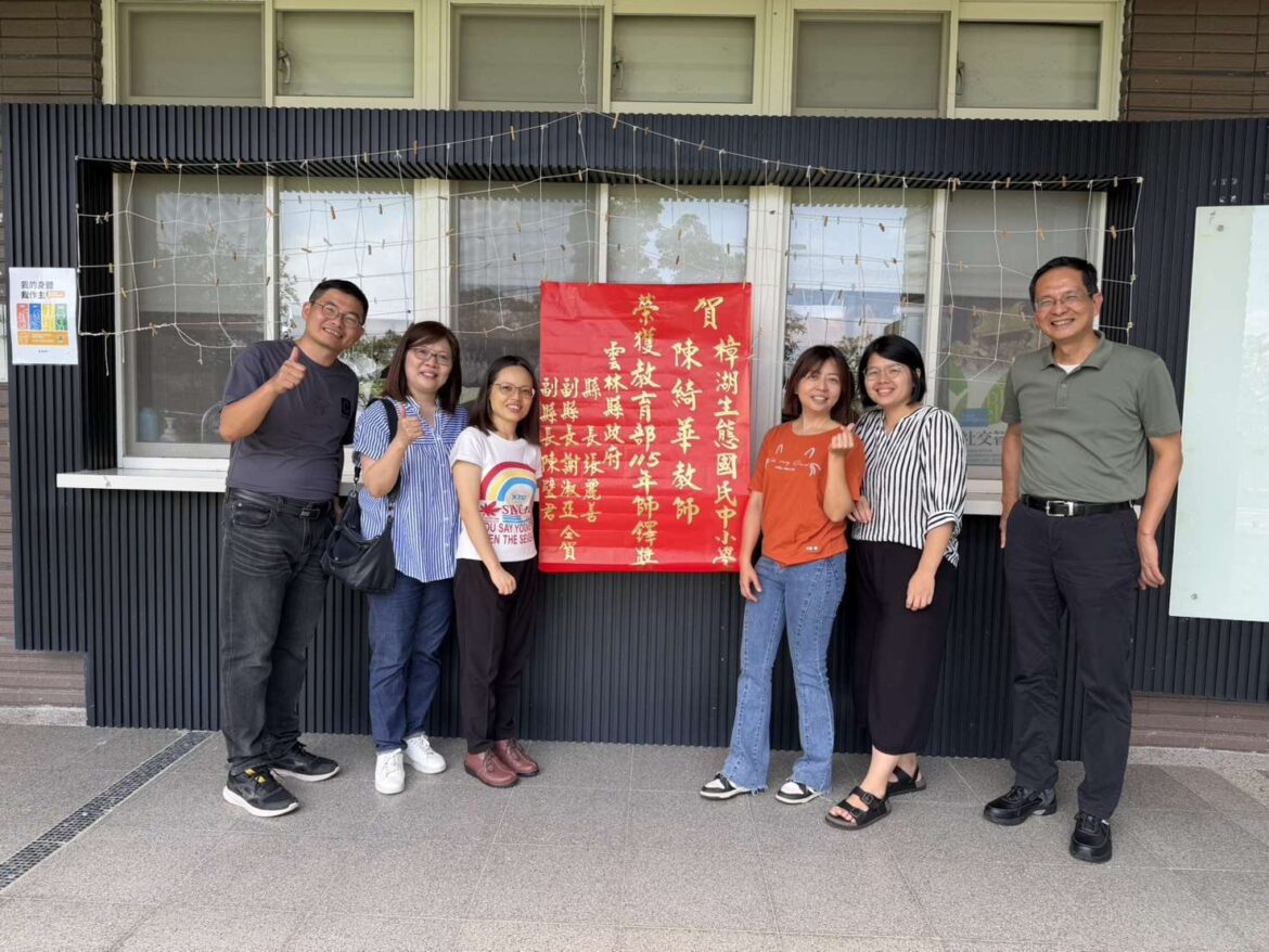 教育界的最高榮耀　雲林3位優秀教職員榮獲115年度全國師鐸獎