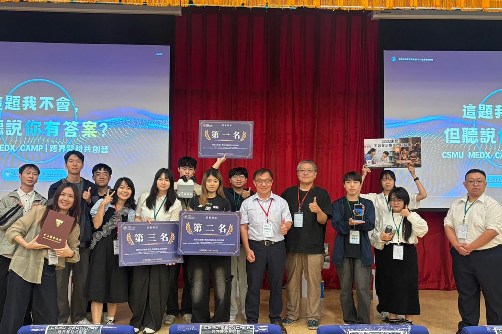 從醫療痛點到創新解方　CSMU MedX Camp打造跨校醫材研發人才