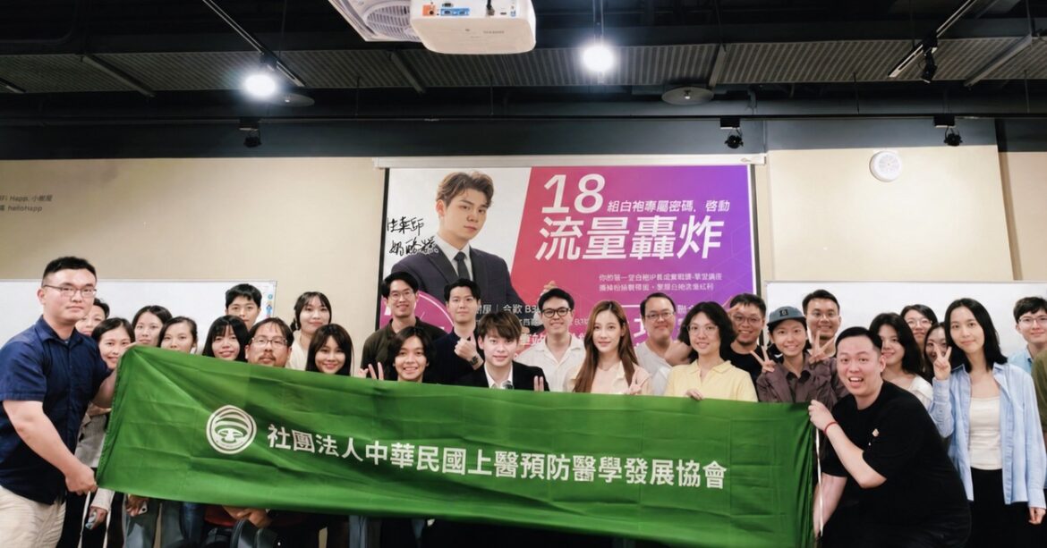 GCM上醫協會聯手兩性藥師奶酪糕　開辦白袍自媒體實戰講座
