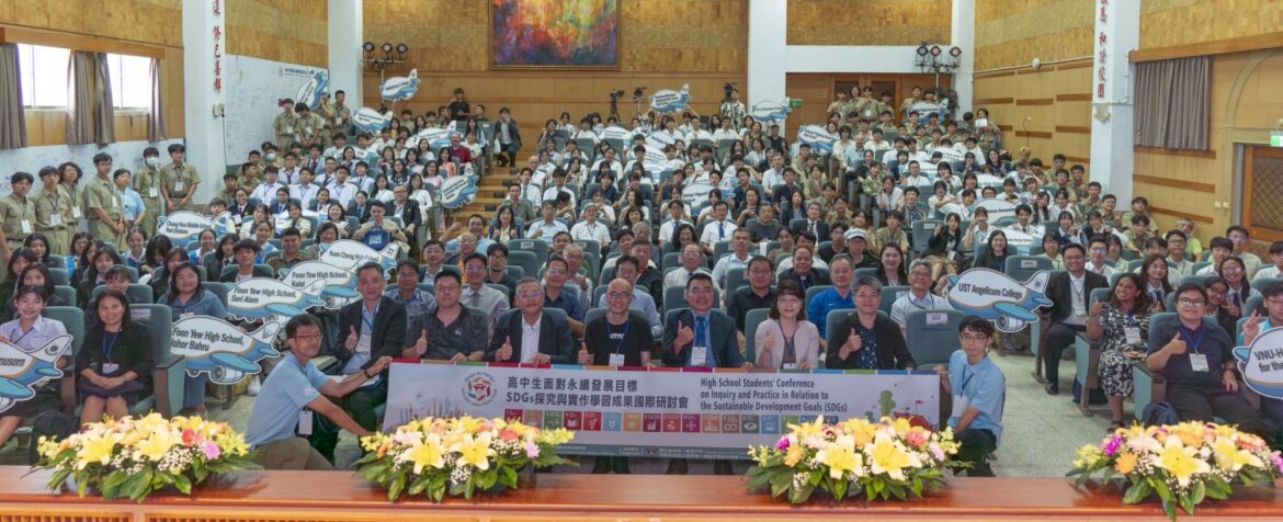 8國46隊齊聚南一中交流　2026國際高中生SDGs研討會展現青年實踐力