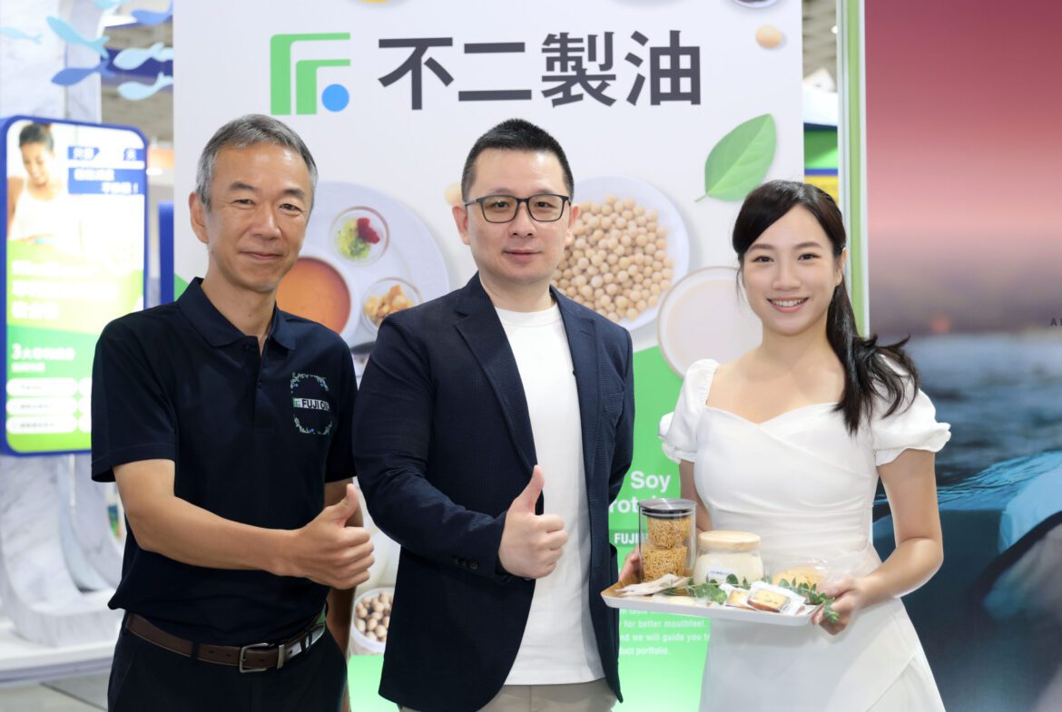 宸品攜手Fuji Oil　展示NEW FUJIPRO PTS多元應用