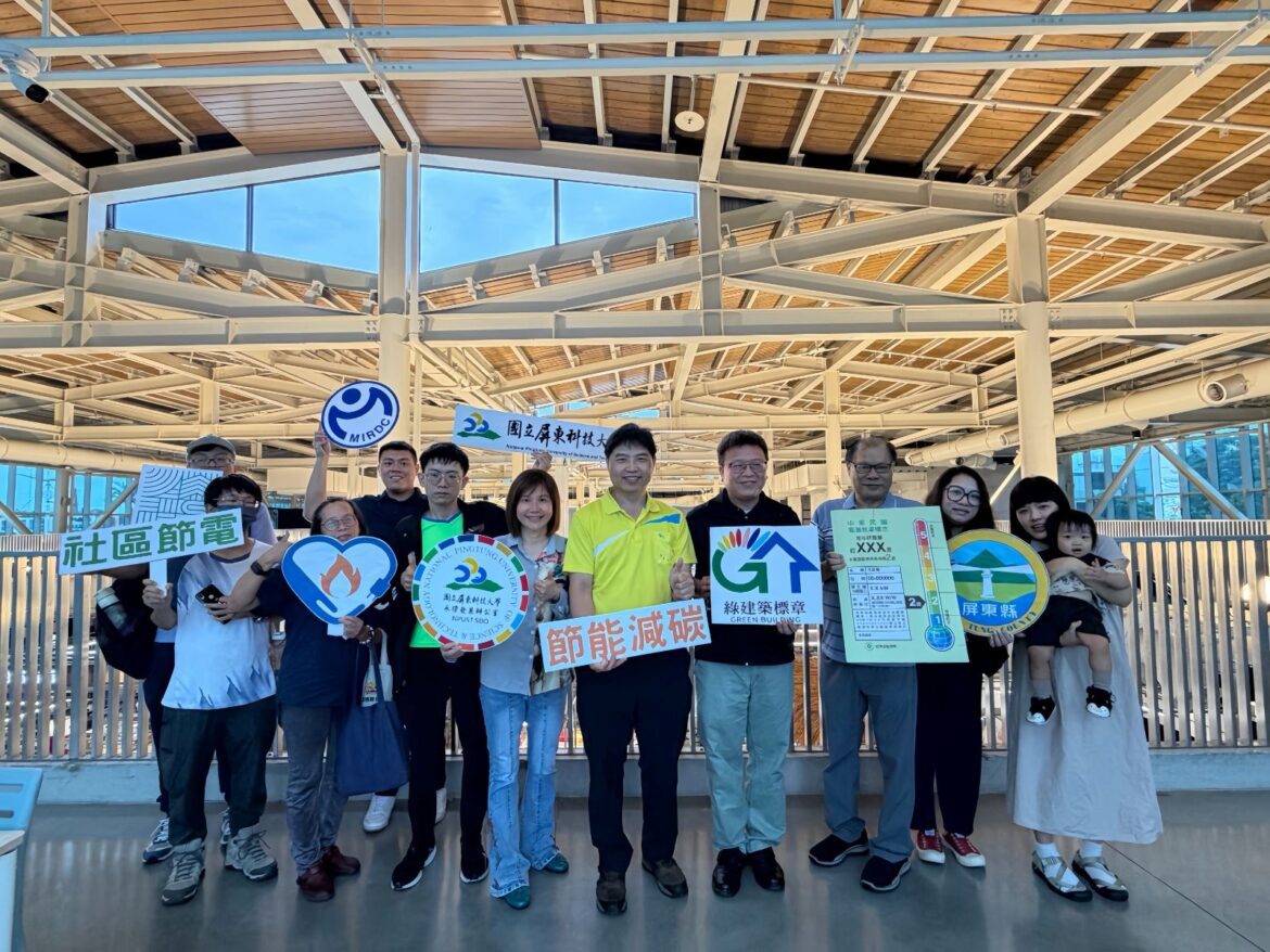 屏東西市場化身節能教室　走讀綠建築學習低碳生活