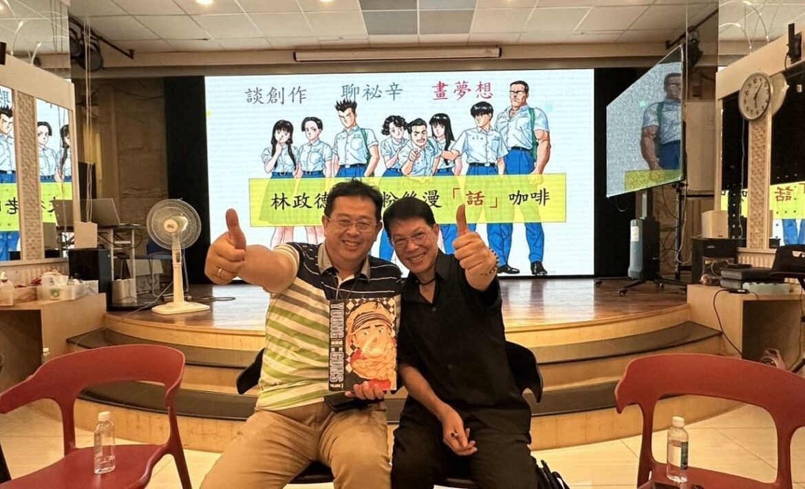 漫畫與眷村文化激盪新火花　林政德、薛兆基倡議打造左營青年藝術聚落
