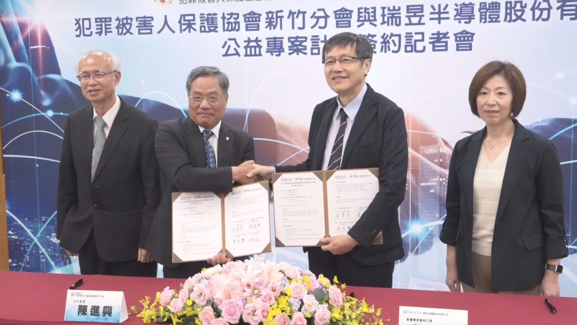 科技巨擘送暖！ 瑞昱十年計畫照顧馨生人