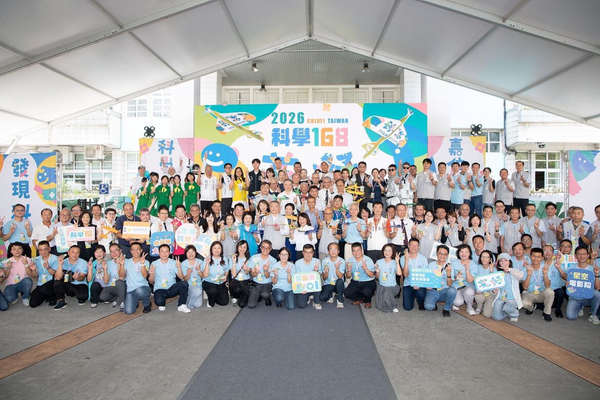 嘉義市科學168教育博覽會開幕　五天科學盛宴邀親子動手探索科學樂趣