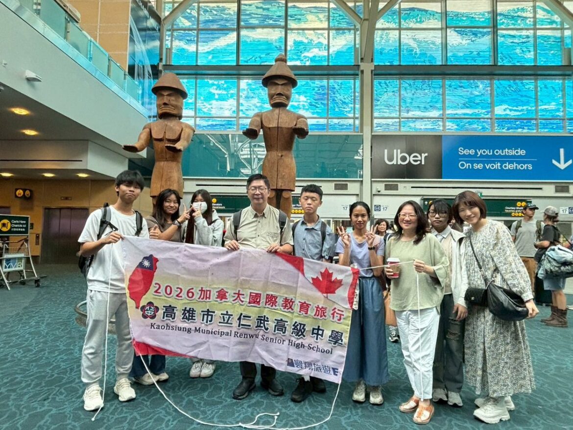跨越太平洋深化國際交流　仁武高中加拿大姊妹校教育旅行成果豐碩