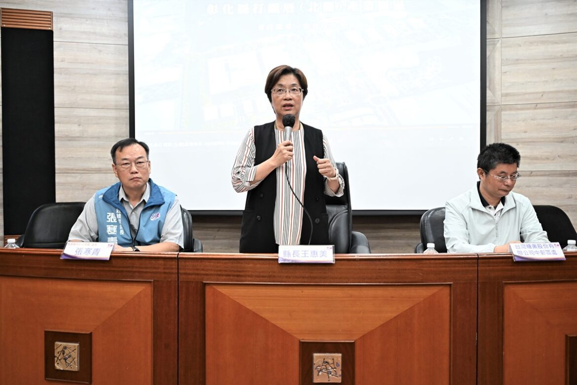 民間投資 共創雙贏   鹿港打鐵厝產業園區產業用地招商說明