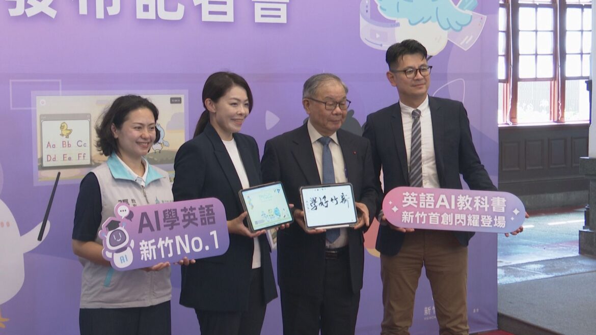 全國首創AI英語教科書  Pika陪你學英語
