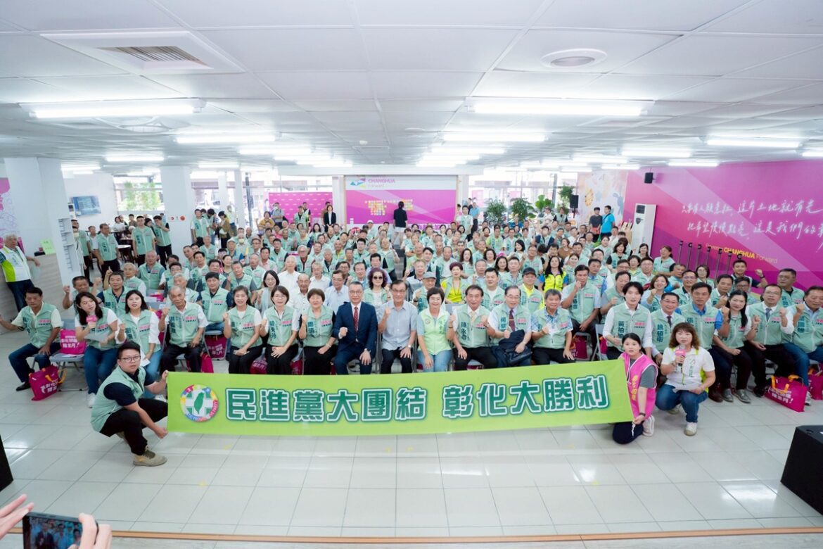 民進黨徐國勇南下彰化為候選人披彩帶   暨公職提名人授旗授證