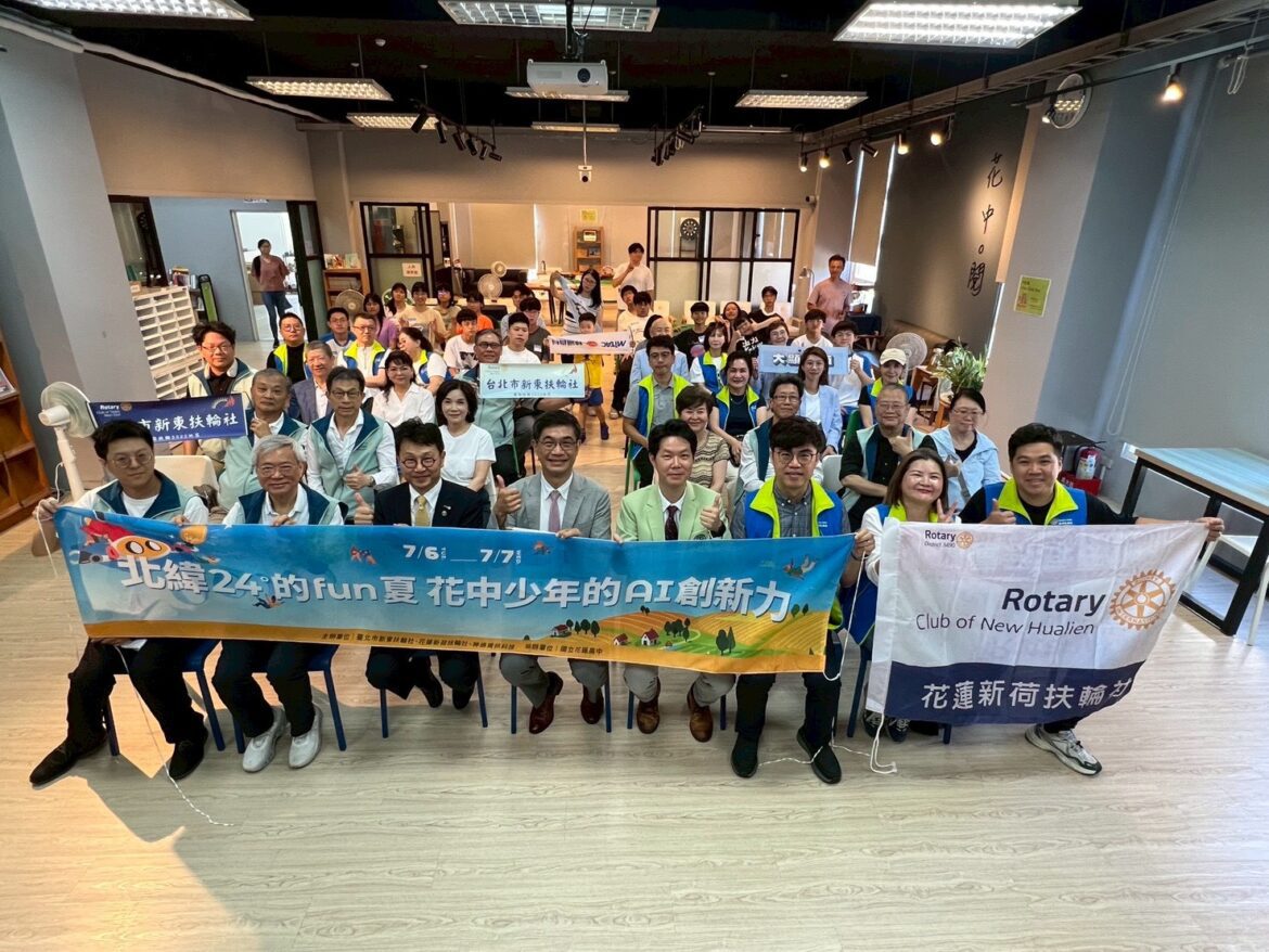 花蓮高中 AI 夏令營挑戰最夯「AI Agent」開發  台北新東扶輪社與花蓮新荷扶輪社愛心聯手促成
