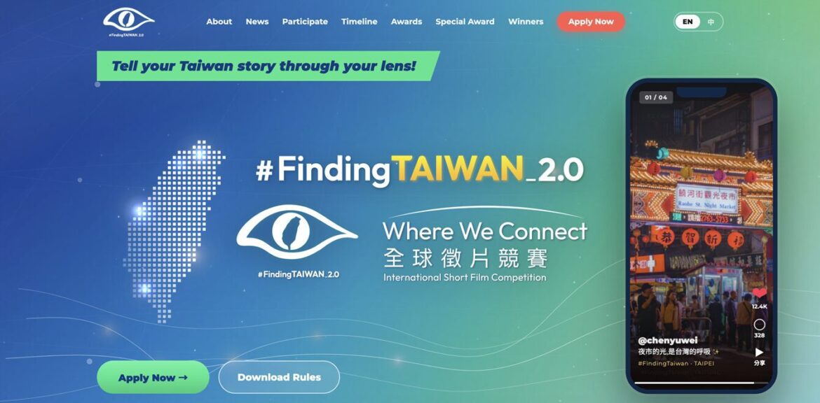 外交部推出「#FindingTAIWAN_2.0：Where We Connect」全球徵片競賽 邀請全球創作者用影像述說台灣與世界的連結