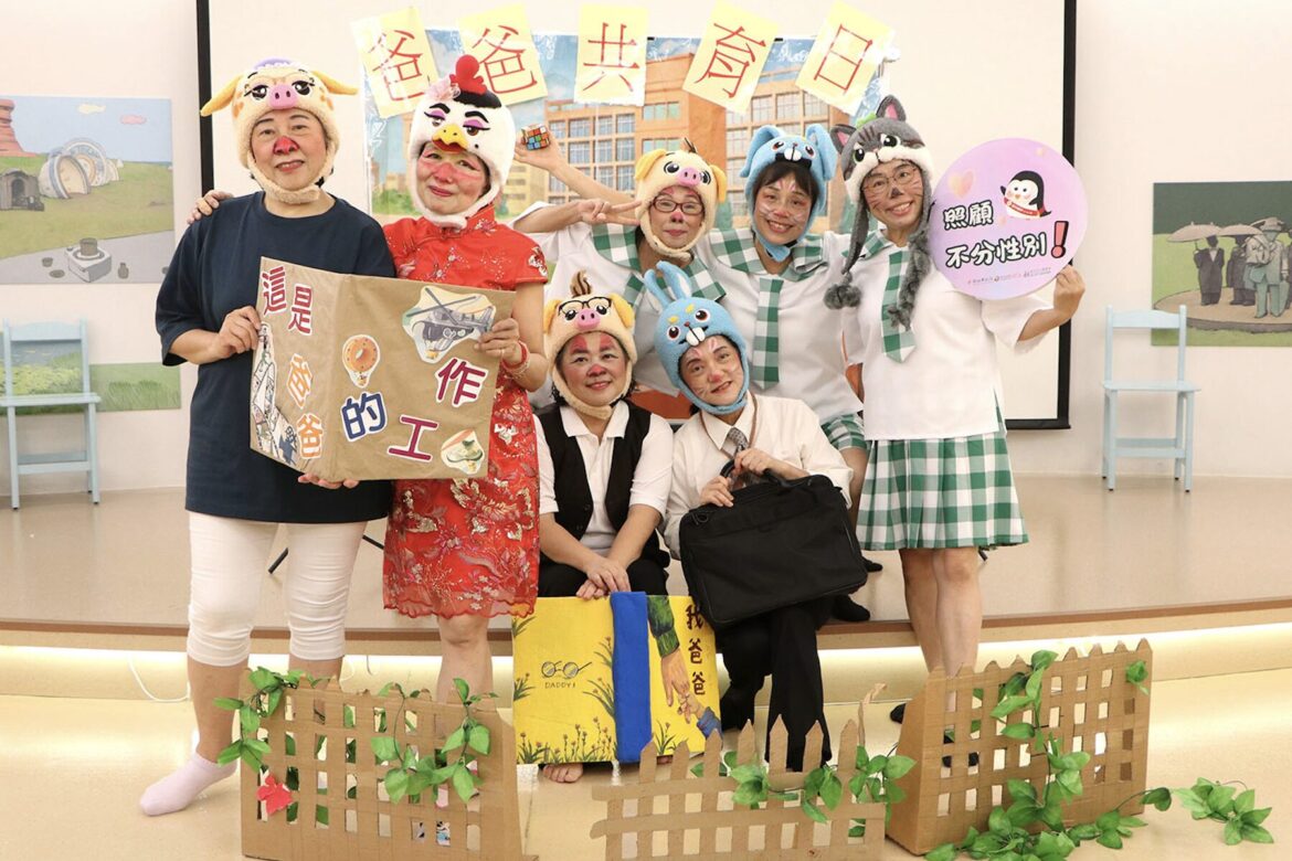 新北市立圖書館推爸爸你可以親子故事劇透過戲劇推廣家務分工與性別平等