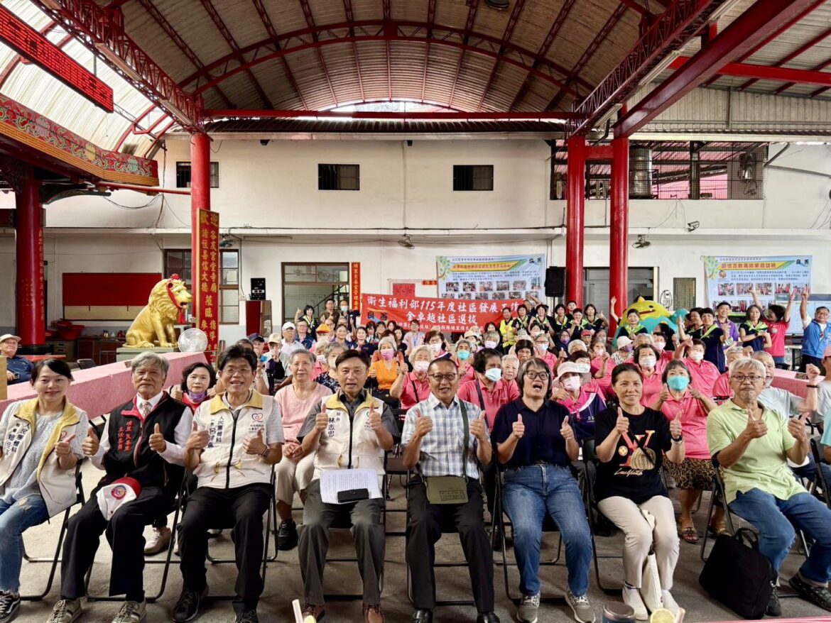 從高齡照顧到青銀共學！南投10社區迎衛福部實地考評 打造宜居福利家園