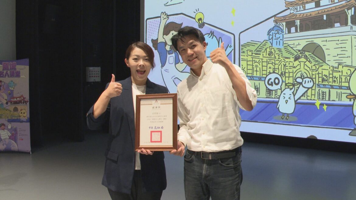 風城名人講堂第五場 聚焦永續行動設計