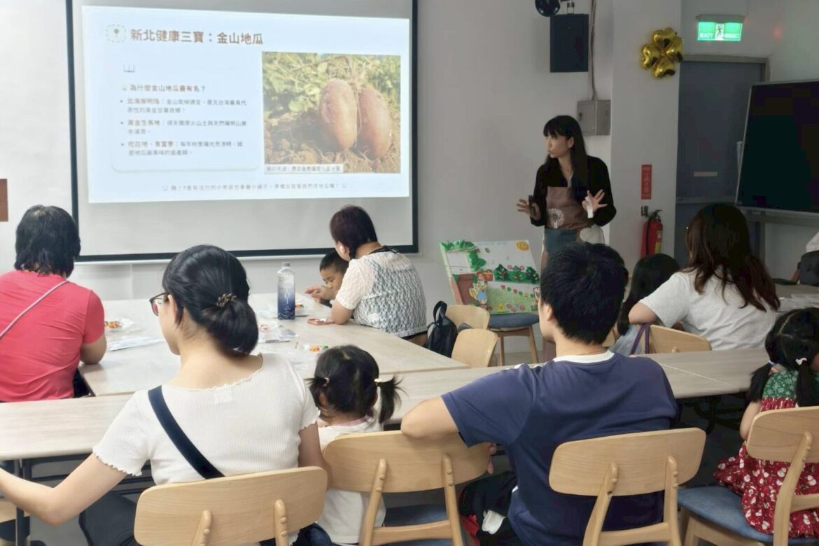新北市第1區早療中心舉辦金山地瓜故事派對推廣親子共讀與手作