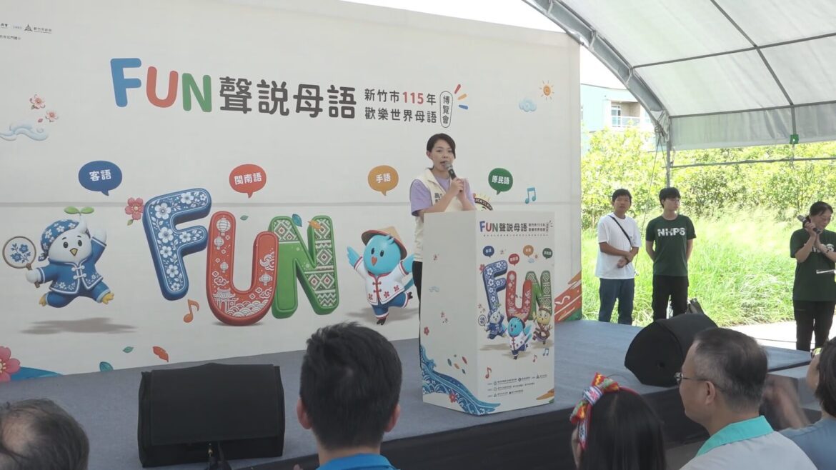 一起Fun聲說母語 台語、客語或手語都很棒