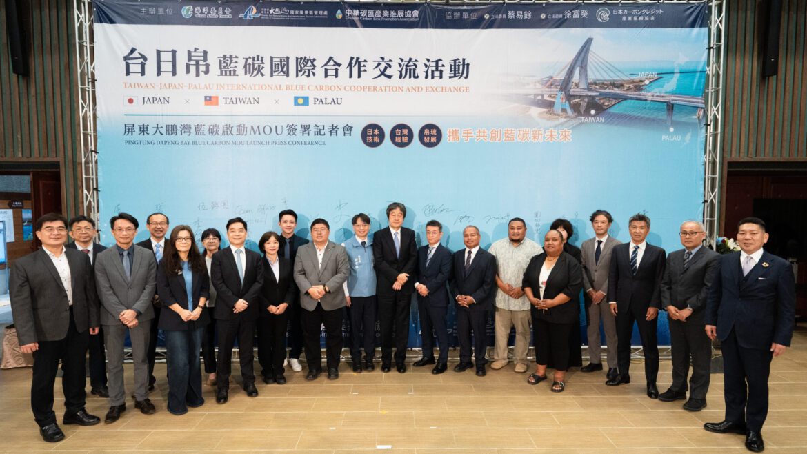 大鵬灣藍碳國際合作正式啟動　臺日帛共建亞太合作新模式  跨國MOU落地　串聯日本技術、臺灣經驗與帛琉場域
