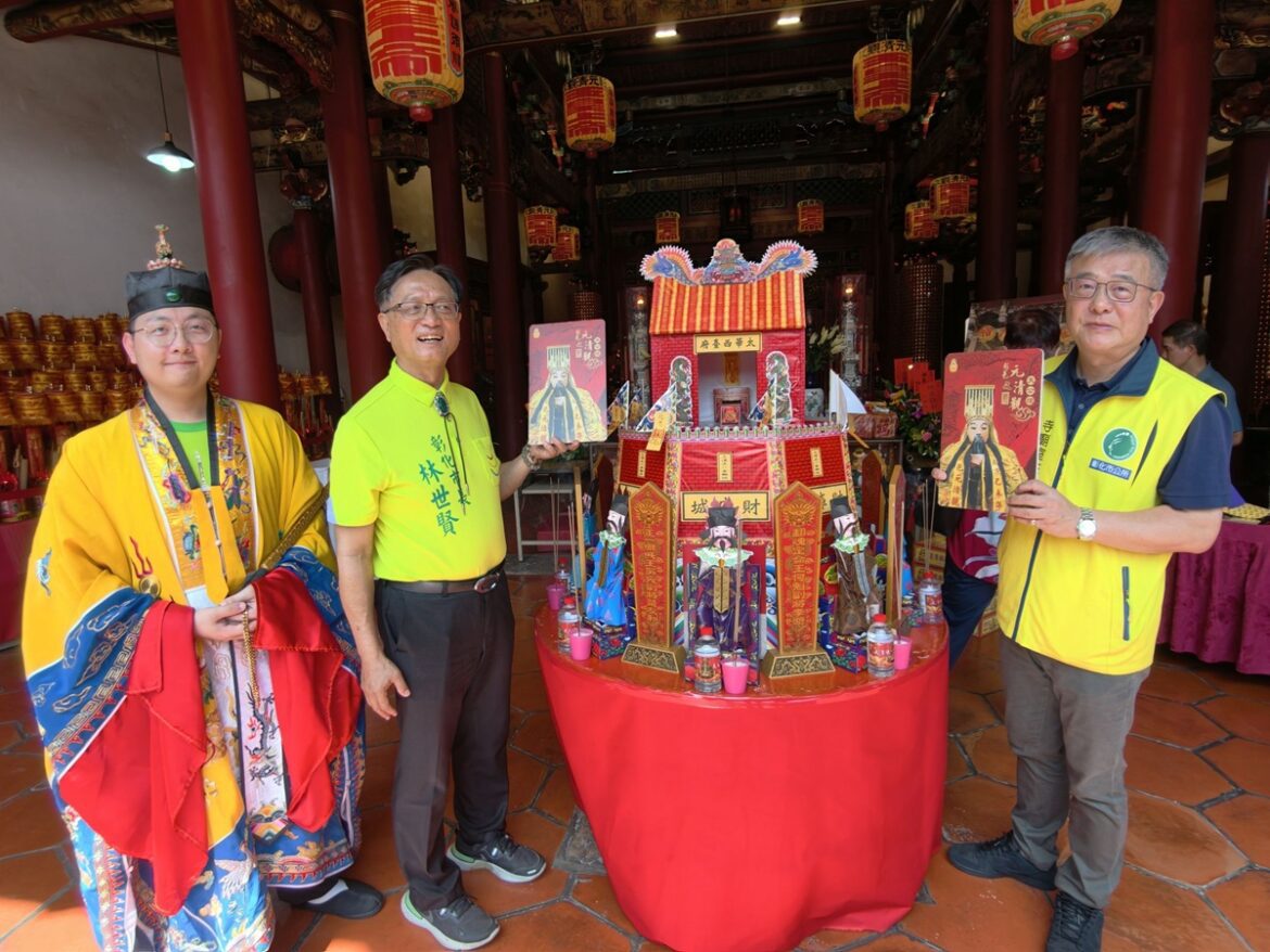 影音/「天貺日」為信眾祈福加持   元清觀舉辦賜財祈安植福大法會