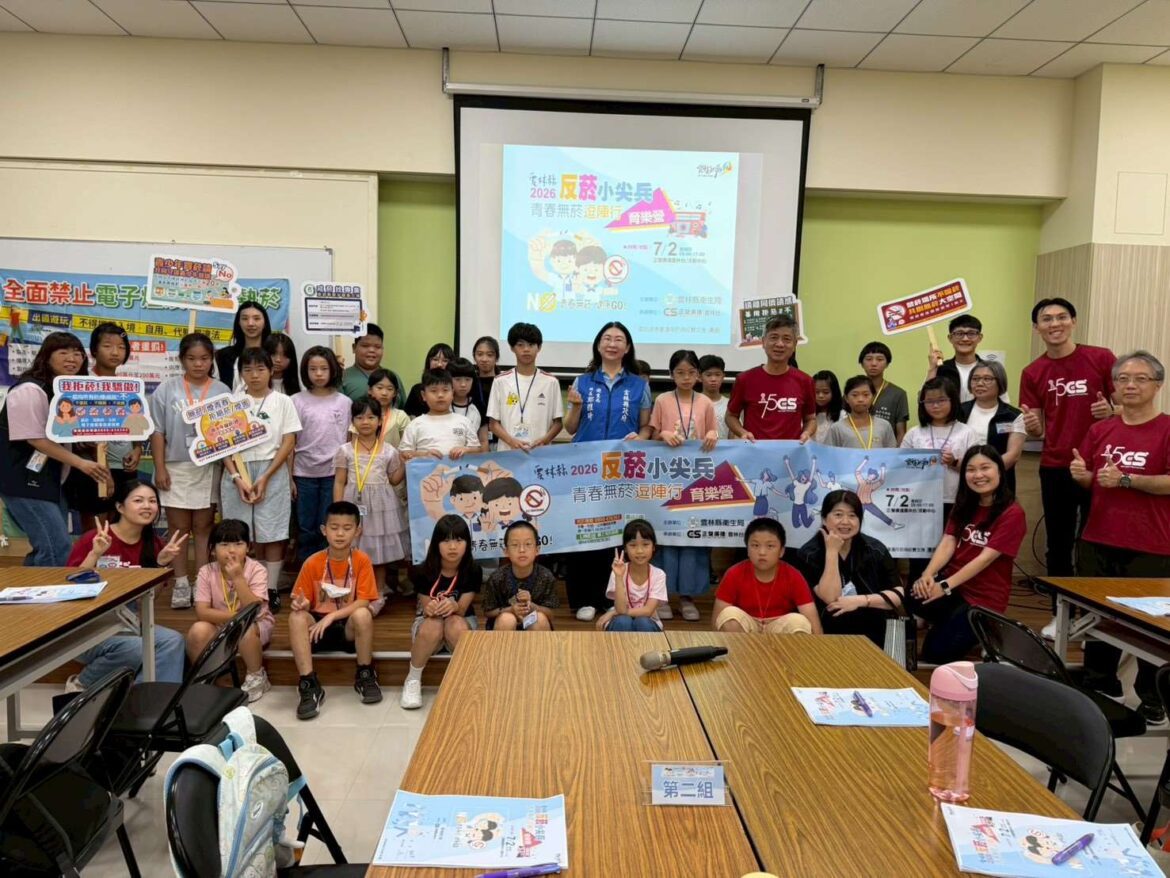 跨域攜手接軌國際　雲林縣雙語論壇聚焦產官學永續實踐
