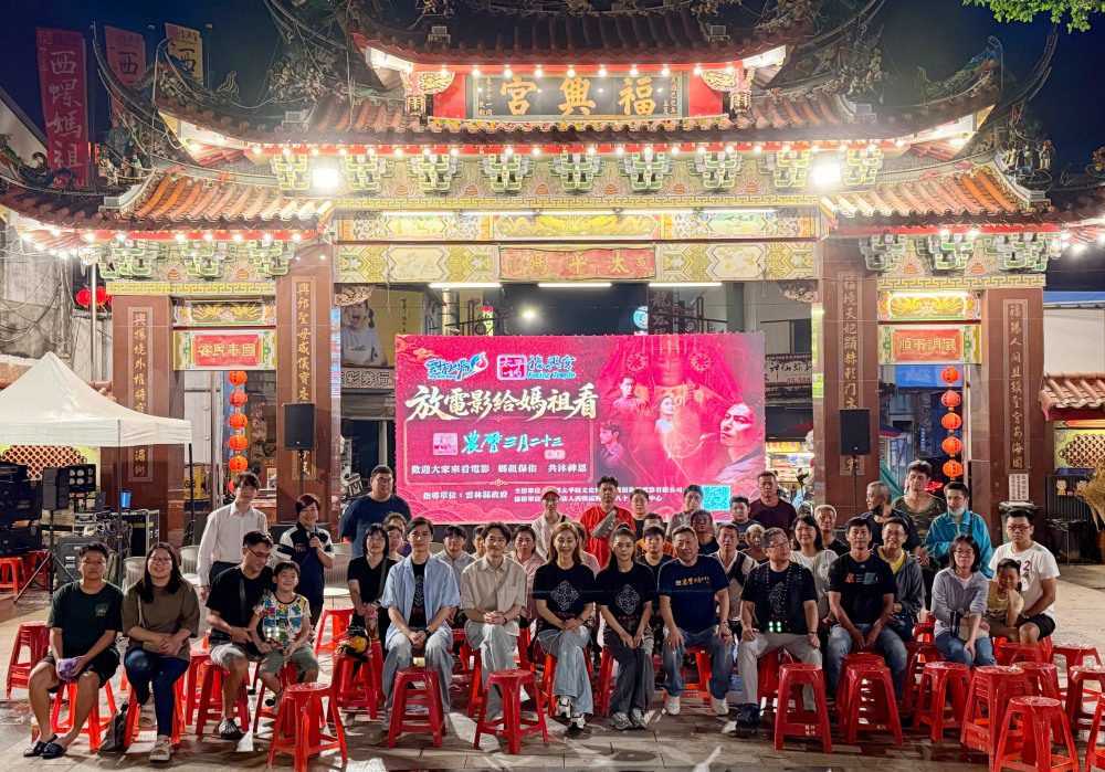 《農曆三月二十三》啟動全台宮廟巡迴計畫  期盼帶動媽祖文化共振