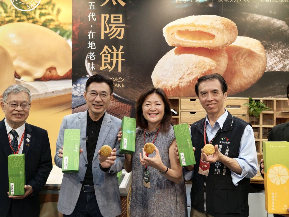受巴威颱風影響台中國際茶咖啡暨烘焙展調整展期至7月12日恢復營運