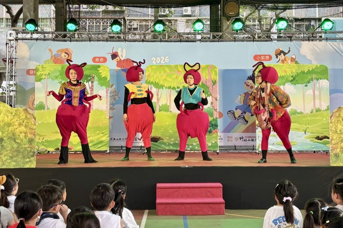 新莊兒童藝術季攜手蘋果劇團於思賢國小演出「奇奇的冒險日記」