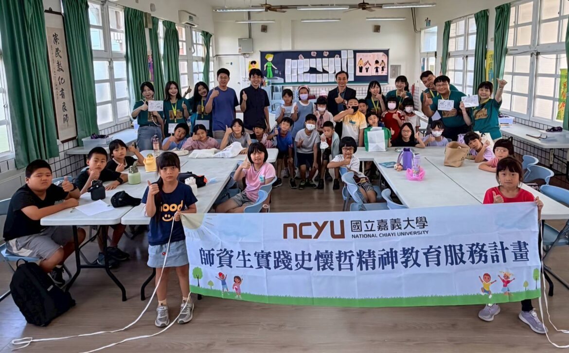 企業家遺愛人間  麗裕基金會小學英語營開跑