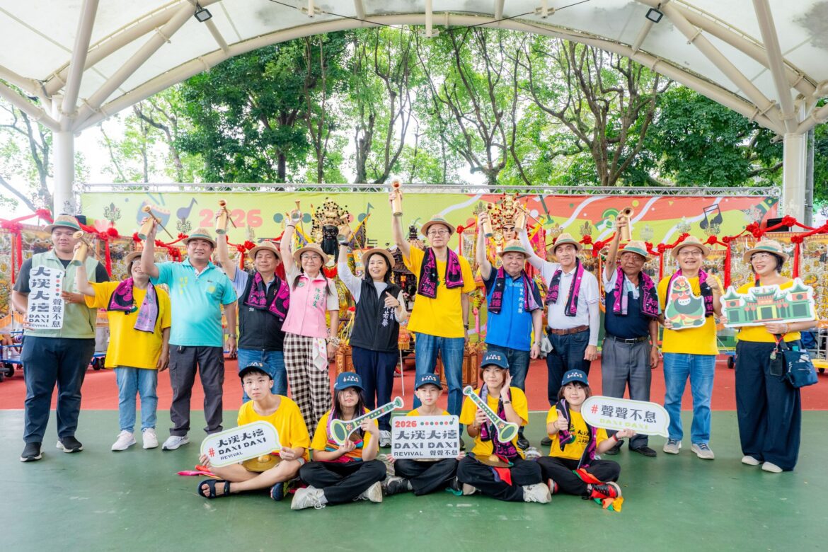 影音/大溪大禧熱鬧揭幕!32社頭齊聚展演  北管樂音傳承百年關聖帝君文化