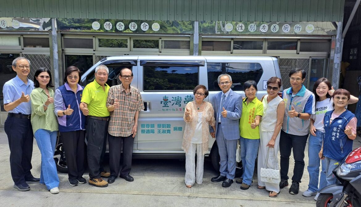 新莊蔡氏家族捐贈交通車 協助牡丹心社區兒少圓臺灣夢