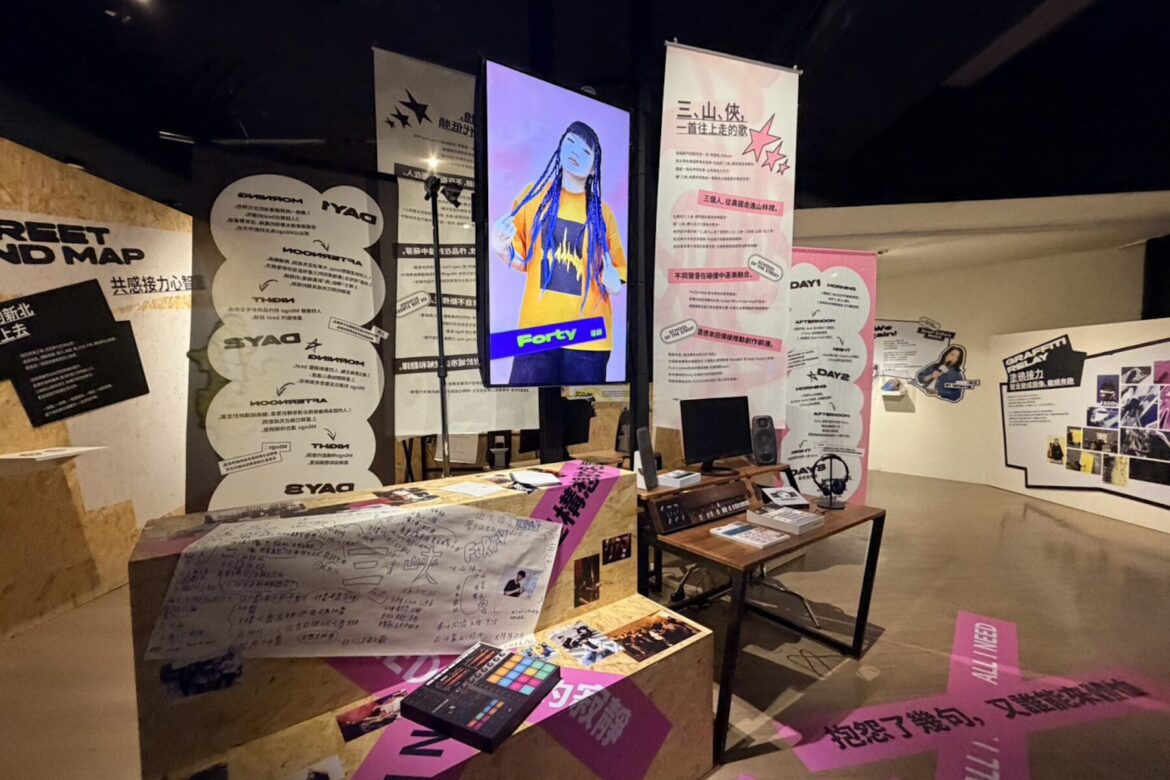 2026新北街頭學校即日起開跑 透過創作實境秀與週末限定課程展現街頭文化