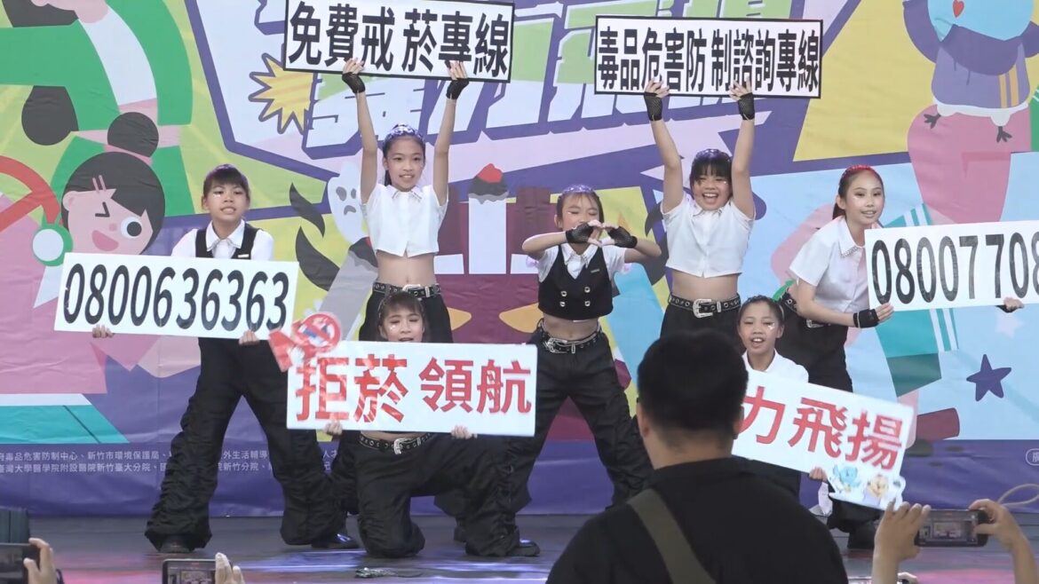 青少年飆舞競賽  傳遞拒菸反毒重要概念