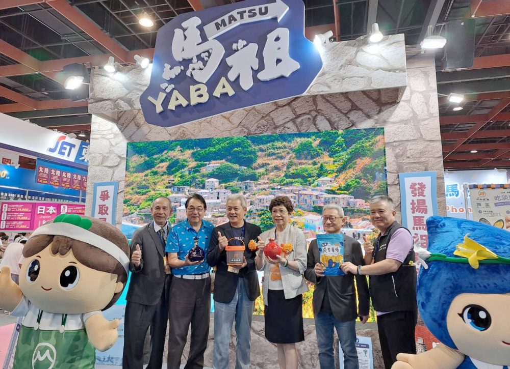 影音/旅展CP值最鮮亮點！馬祖淡菜現場開吃、8,999元遊程超殺價