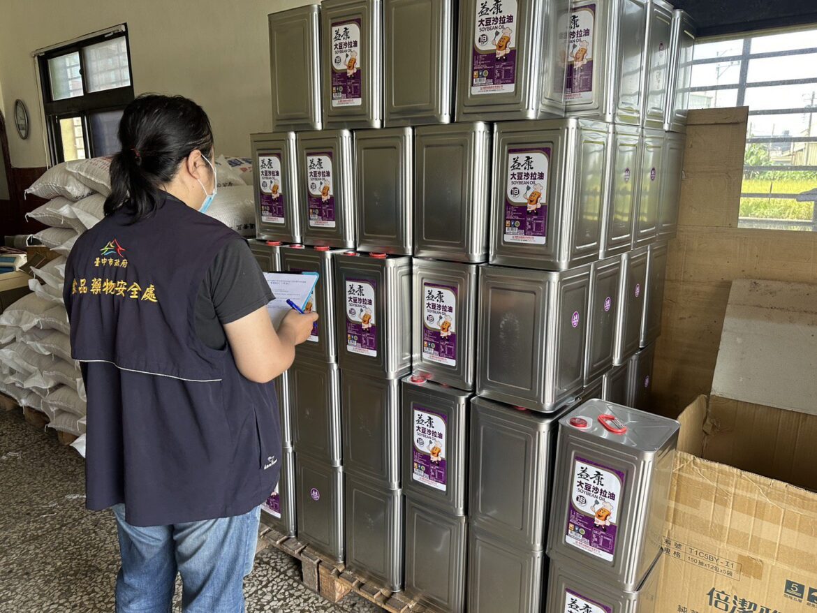 中聯致癌油波及台中91家餐飲！市府急扣6.5萬公斤  福壽泰山下游全公開